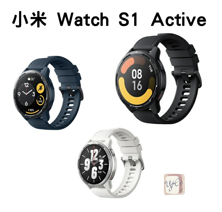 【臺灣小米公司貨】小米Xiaomi Watch S1 Active 原廠保固