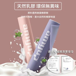 桃尻 瑜伽拉力帶