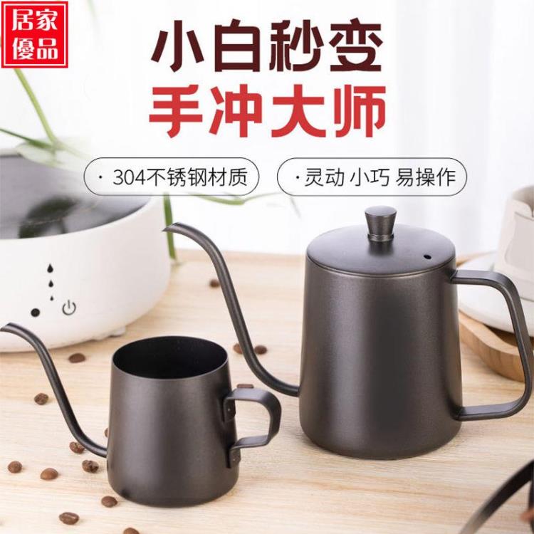 保溫壺 專業級掛耳手沖咖啡壺細口壺家用圍爐煮茶燒水壺定製不銹鋼長嘴壺保溫瓶