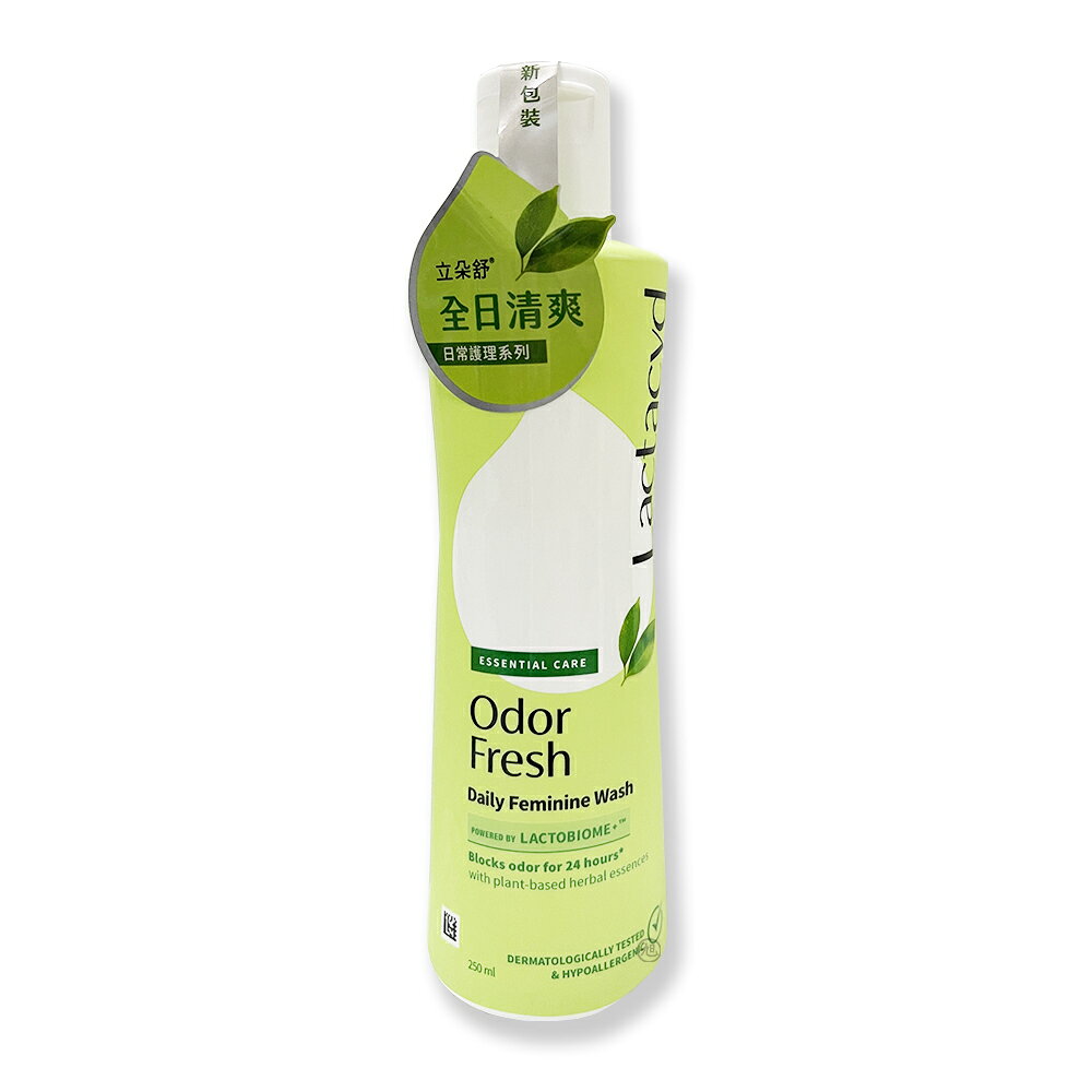 {立朵舒Lactacyd}私密潔浴露-全日清爽 250ml *小柚子*