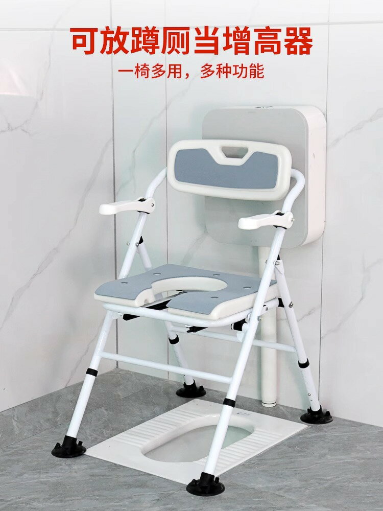 老年人坐便洗澡椅浴室沐浴椅可折疊洗澡凳子孕婦衛生間防滑淋浴凳