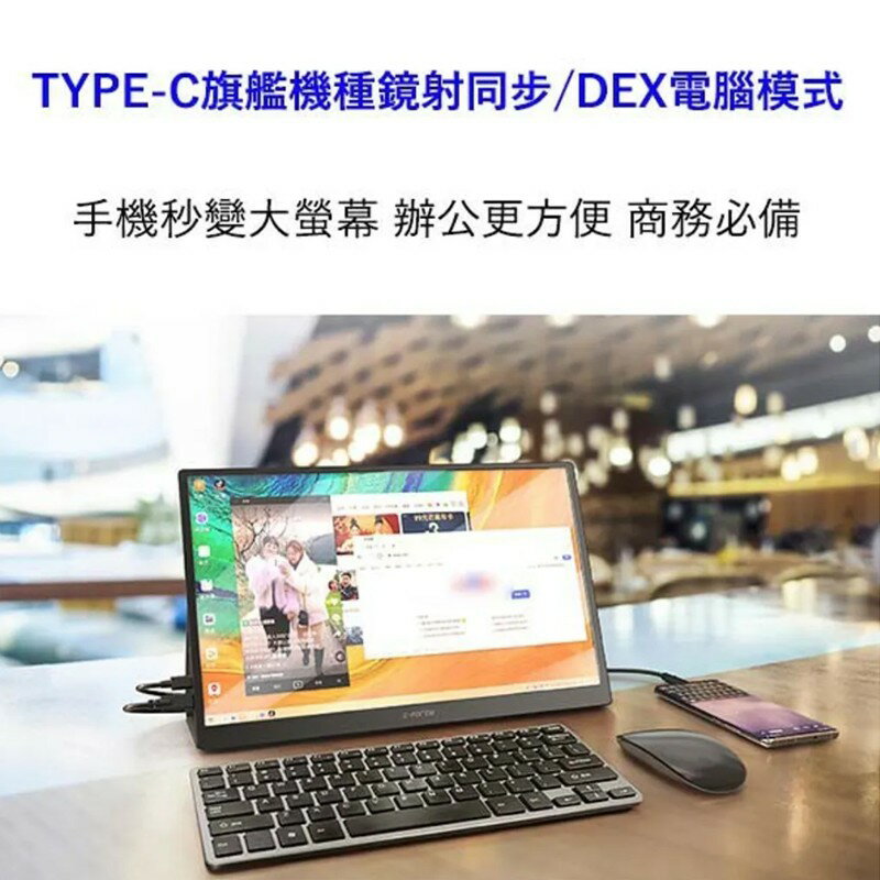 C-FORCE 15.6吋高清觸控行動螢幕 SWITCH一線直連_台灣公司貨_CFSWITCH011T_一年保固 5