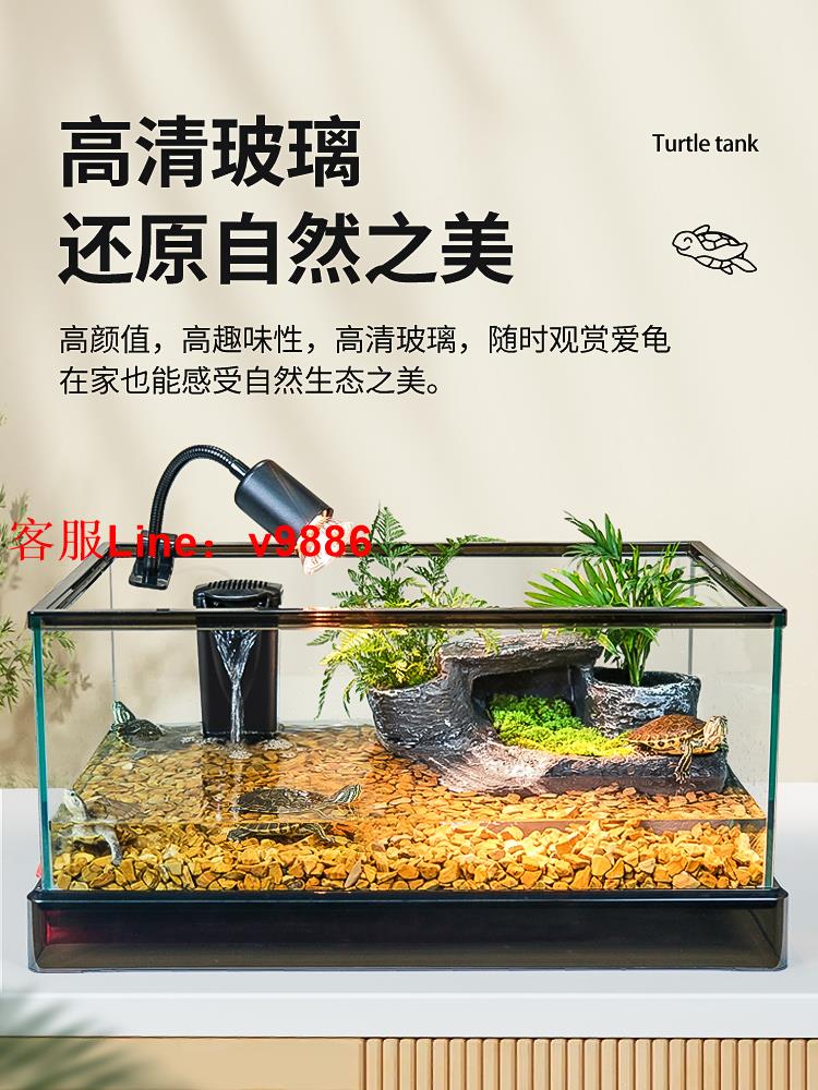 【超多款式諮詢客服】玻璃烏龜飼養缸家用養大烏龜專用缸帶曬臺別墅龜缸生態箱造景魚缸