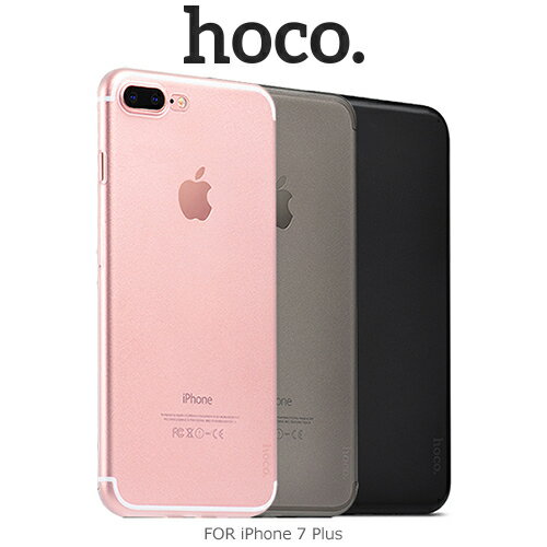 HOCO Apple iPhone 7 Plus 薄系列 PP 殼 背殼 保護殼 磨砂殼 輕薄保護套 手機殼【出清】【APP下單最高22%點數回饋】