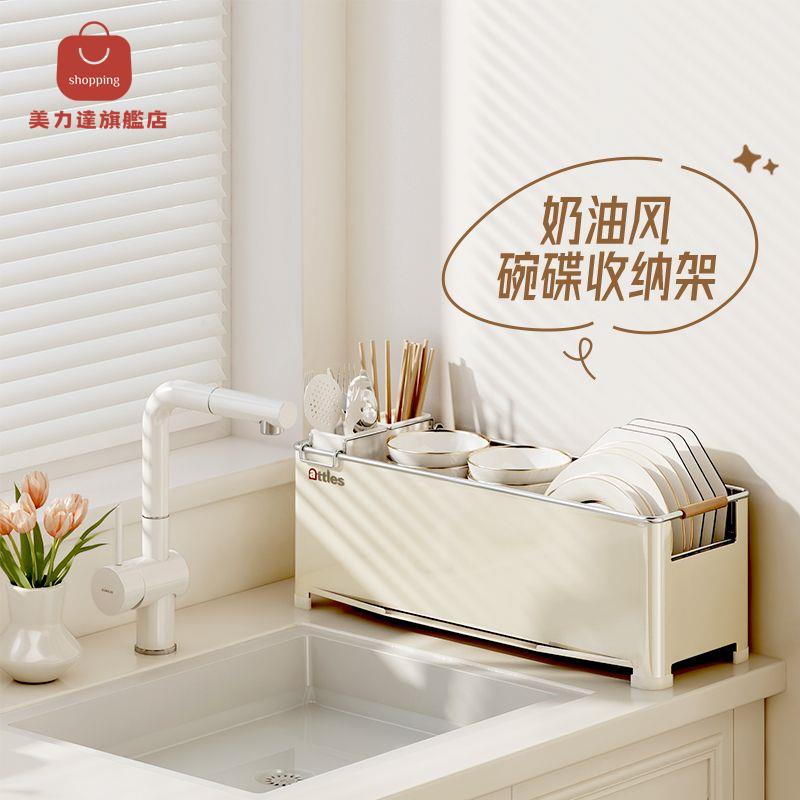 瀝水架 碗架 收納架 碗櫃 廚房碗碟置物架瀝水碗盤架高顏值家用碗筷碗櫃多功能收納盒置碗架