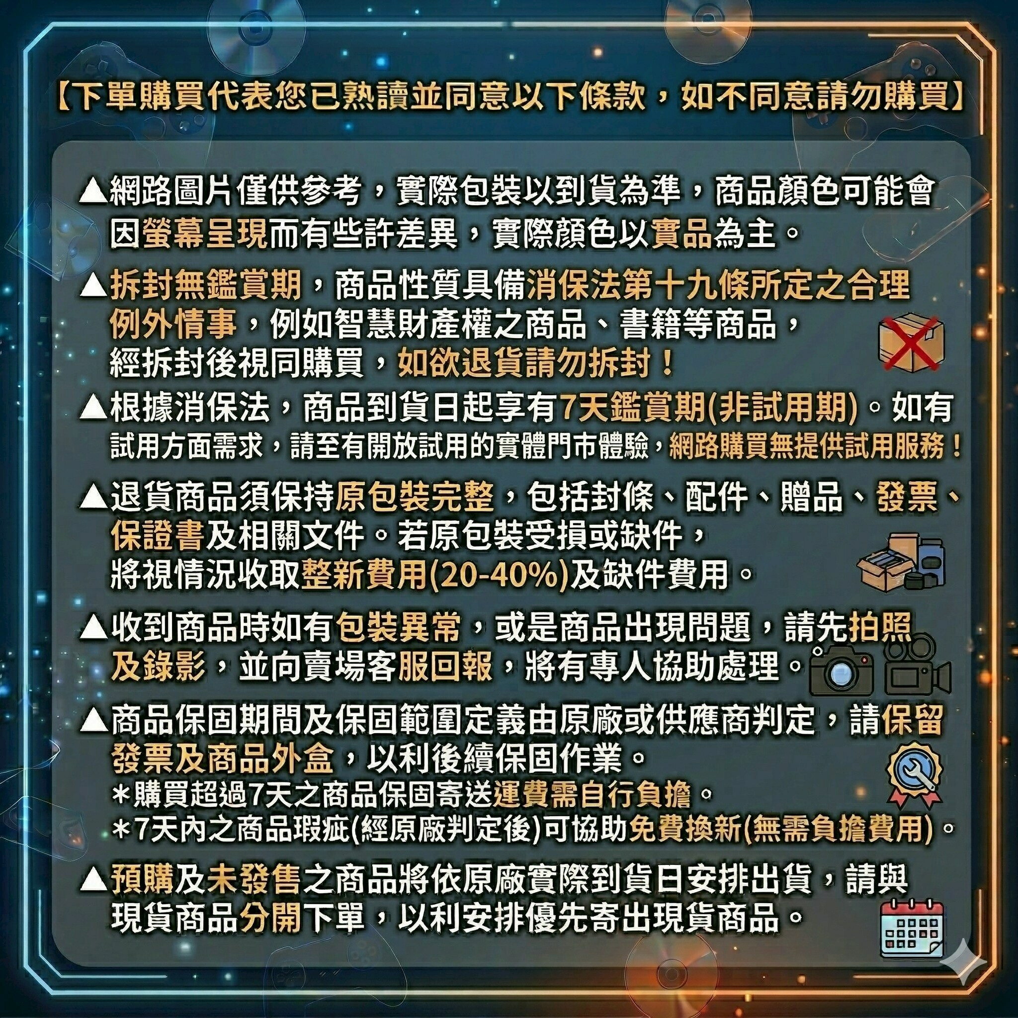 【AS電玩】微軟 XBOX 無線控制器 XBOX手把  冰雪白 磨砂黑 衝擊藍 電擊黃 狙擊紅 台灣公司貨 8