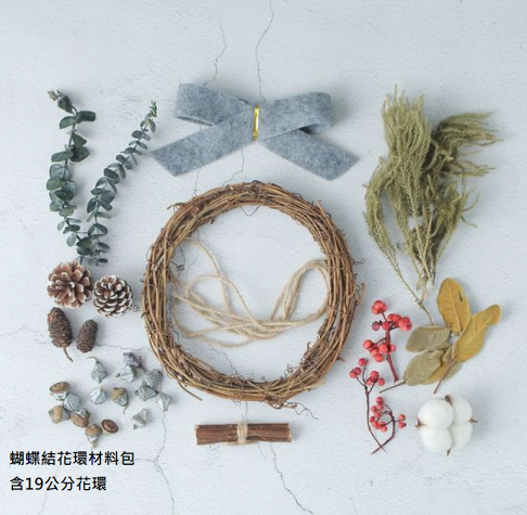 Diy 自製zakka 藤編花環乾燥花藤編花環diy 乾燥花籐編花環永生花混合花環材料包自製zakka藤編花環 巨路生活館 樂天市場rakuten Diy 自製zakka 藤編花環乾燥花藤編花環diy 乾燥花籐編花環永生花混合花環材料包自製zakka藤編花環 巨路生活館 樂天市場rakuten