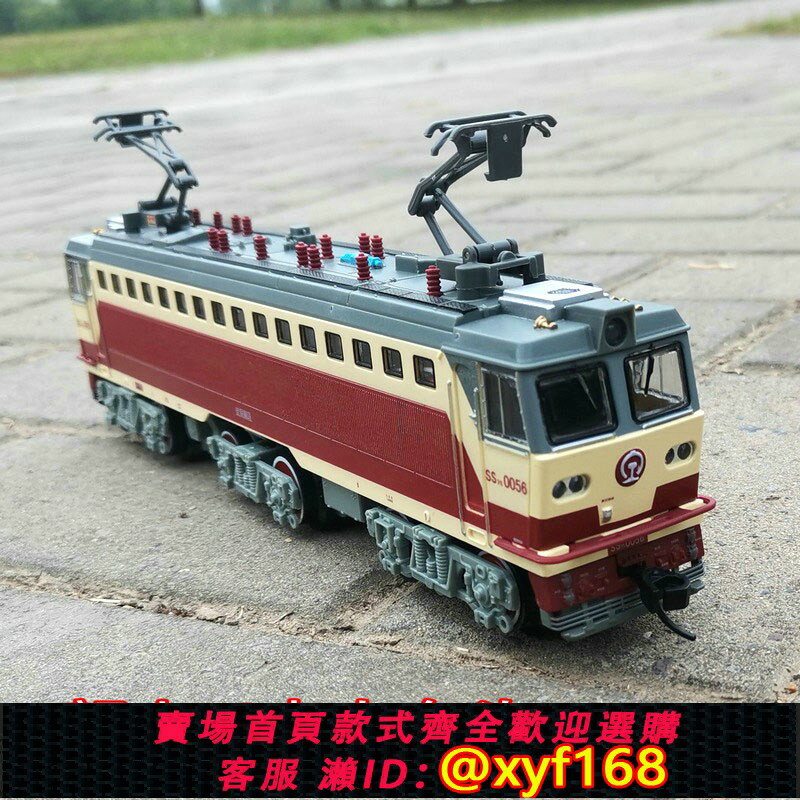 {保固一年 可打統編}奧樂韶山7CSS7C型電力機車模型套裝模擬軌道火車雙層車廂電動玩具