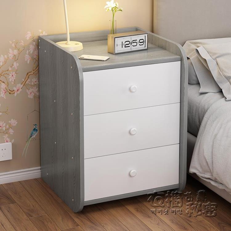 床頭櫃床頭櫃簡易款收納抽屜式小型儲物櫃簡約現代女孩臥室網紅床邊櫃子 全館免運