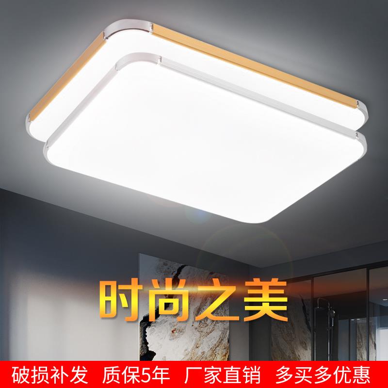 【限時優惠】2022年新款LED吸頂燈客廳臥室餐廳書房家用大氣遙控現代簡約燈具