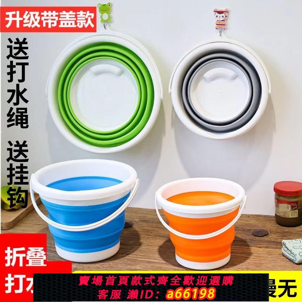 【臺灣公司 可開發票】折疊桶打水桶塑膠家用洗車便攜式小洗澡美術儲水旅行車用釣魚戶外