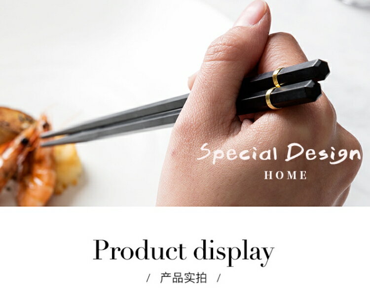 日式筷子尖頭極細家用高檔耐高溫不發霉防滑精致高端商用餐飲酒店 7