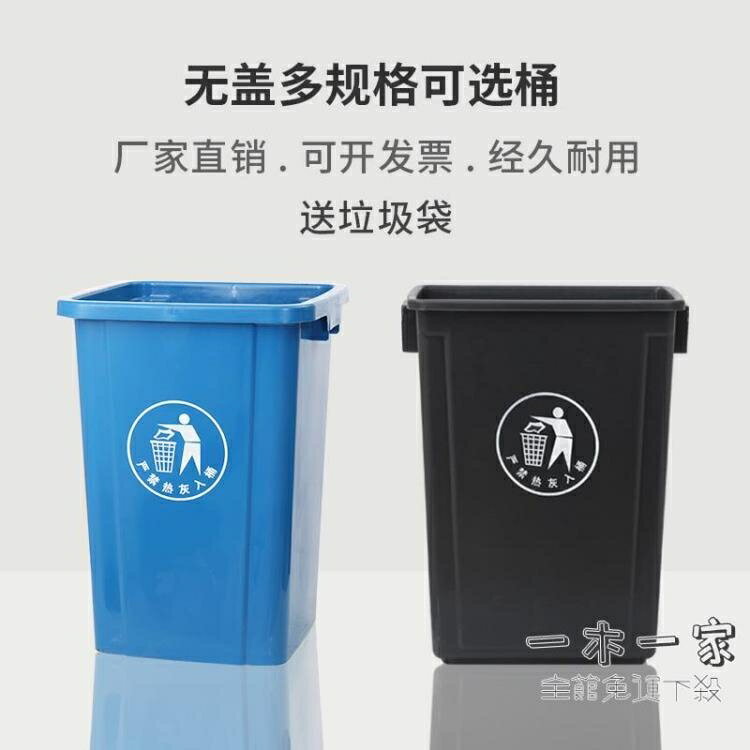 戶外垃圾桶 家用大垃圾桶大號商用餐飲廚房無蓋方形戶外垃圾箱飯店專用大容量