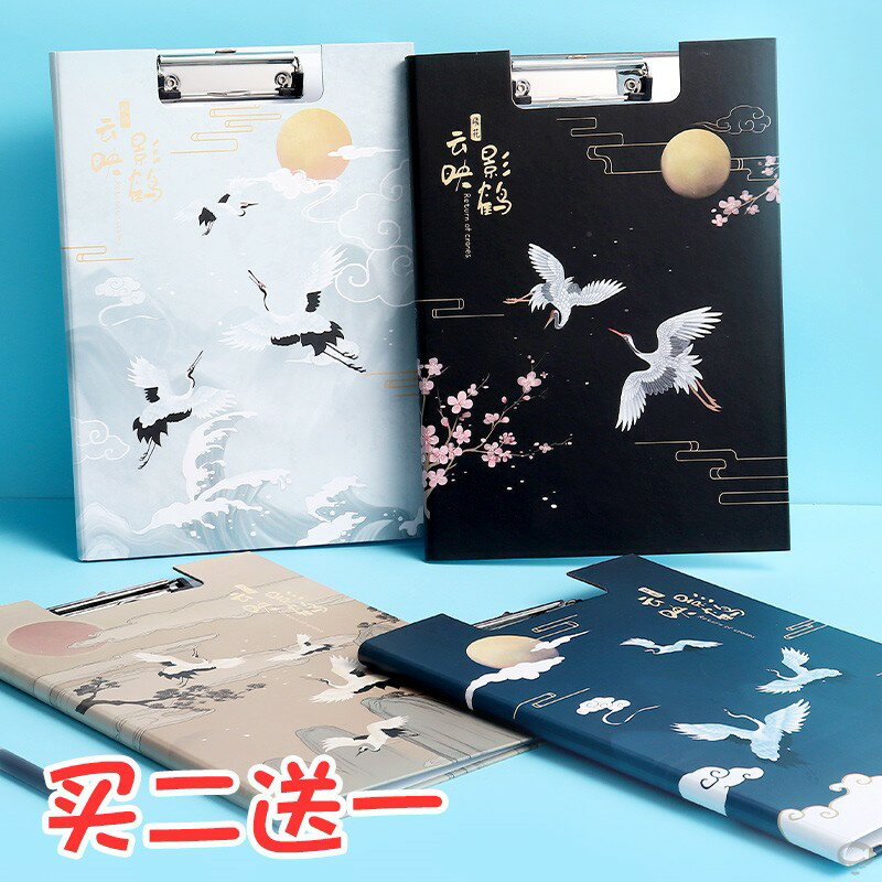 A4夾板檔案夾紙質雙板單夾式桌面收納資料冊學生用多功能大容量初