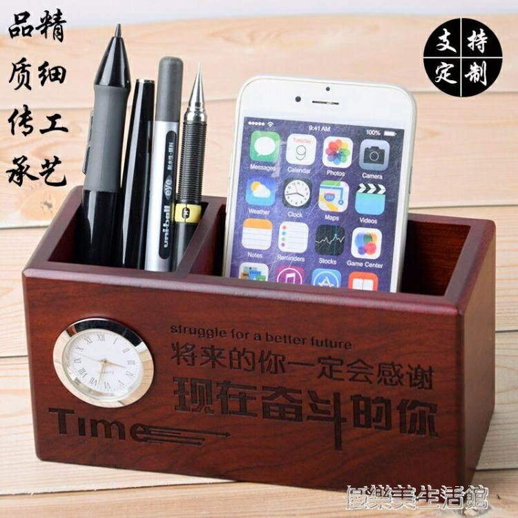 樂天精選~創意時尚多功能筆筒辦公桌面文具用品實木擺件化裝品竹收納盒 雙11全館免運