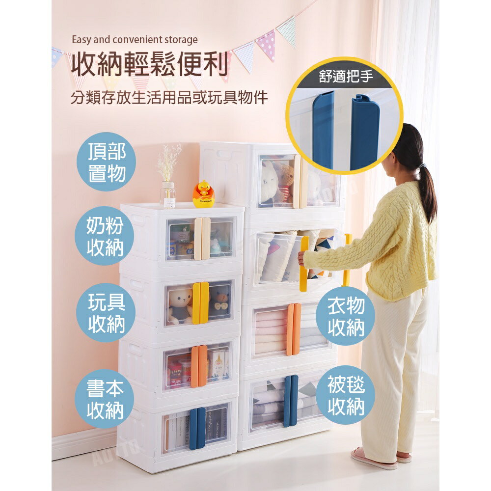 【AOTTO】32L雙開門多功能摺疊收納箱(大款) 3