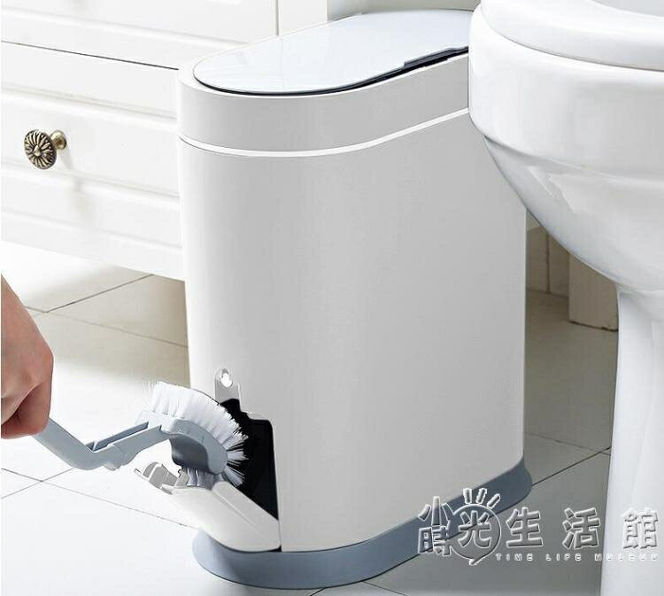 佳幫手智慧感應垃圾桶家用衛生間自動開蓋廁所廚房客廳創意電動窄
