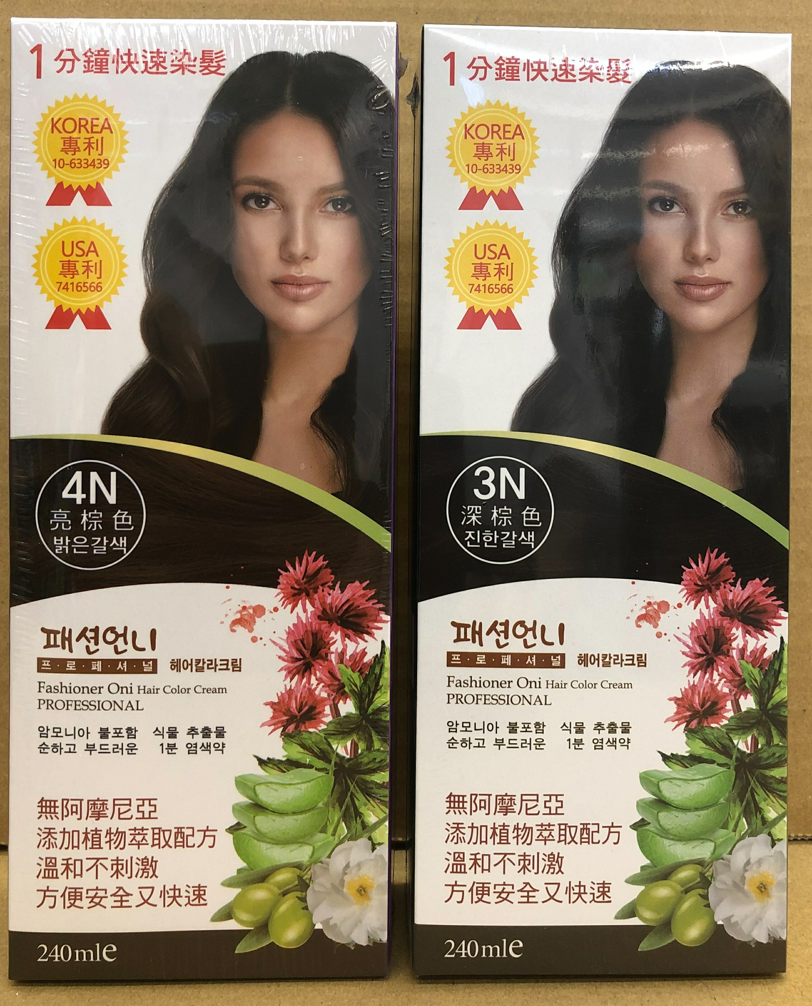 歐尼一分快速染髮霜-3N深棕色/4N亮棕色 升級至240ml