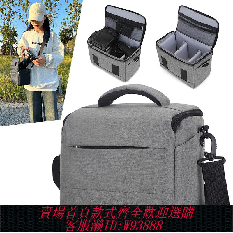 {臺灣公司貨 可打統編}專業單反相機包單肩適用於佳能尼康索尼微單攝影包收納包富士揹包