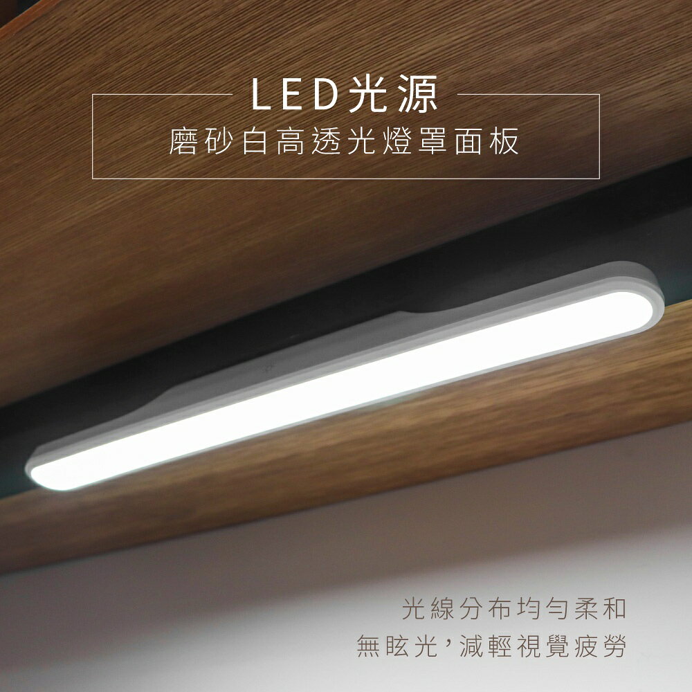 【KINYO】LED無線觸控磁吸燈 40cm (LED) 3