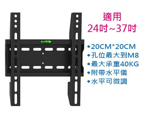 NAW-01 螢幕 壁掛架 電視/螢幕可用 最大承重40KG 孔位最大到M8 壁掛 0