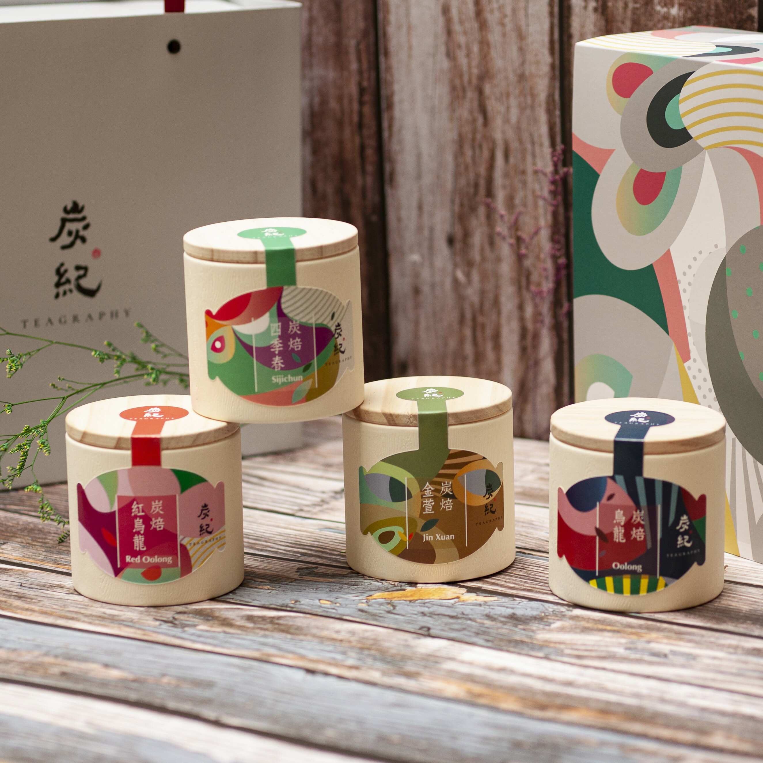 《炭紀茶葉~Linya》 最高金賞-2020年世界綠茶協會/炭索四季茶敘禮盒/50克*4罐