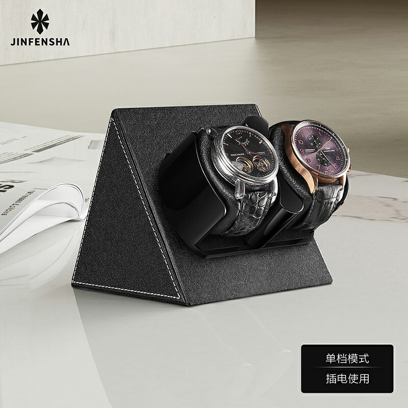 手錶盒 手錶收納 錶盒 搖錶器機械錶家用自擺器轉錶器自動手錶搖擺器轉動錶盒上鍊收納盒『TS4847』
