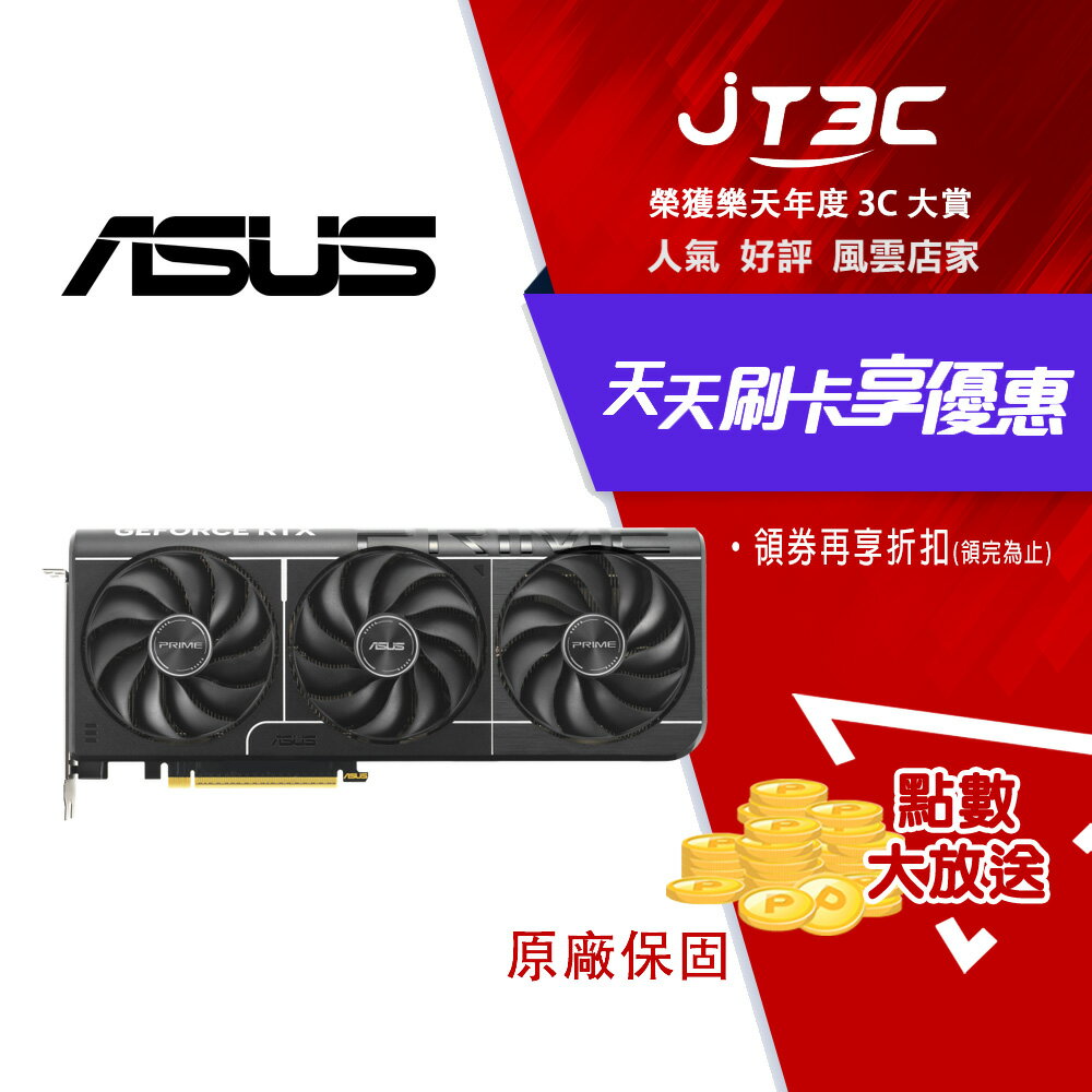 ASUS 華碩 PRIME GeForce RTX 5070 12GB GDDR7 OC 超頻版 顯示卡
