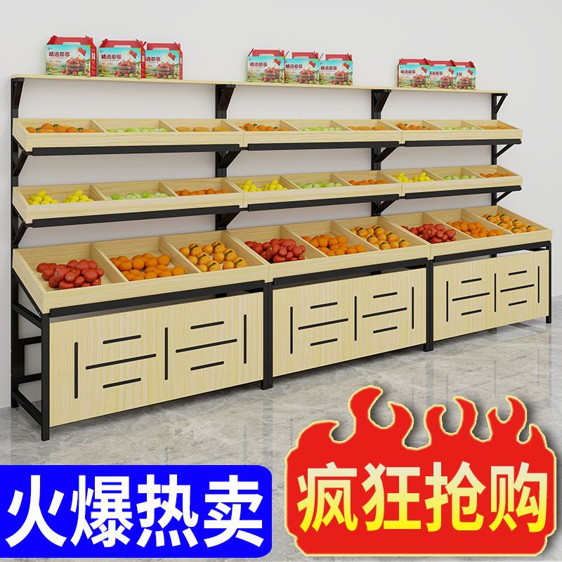 免運/可開票 快速出貨 水果貨架展示架水果架子水果店商用創意多層多功能中島蔬菜貨架
