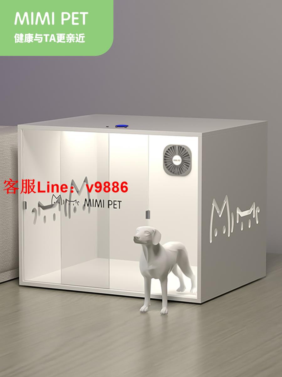 【超多款式諮詢客服】mimipet 狗籠子貓籠中小型犬狗窩四季通用狗屋寵物籠貓別墅貓窩櫃
