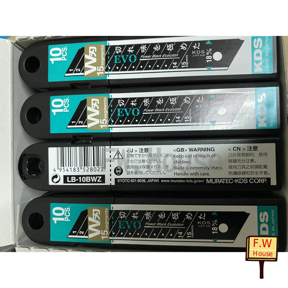 附發票 日本 KDS 美工刀 替刃 刀片 黑刀片 18mm 15段 日本製 LB-10BWZ黑刃  LB-10WZ白刃