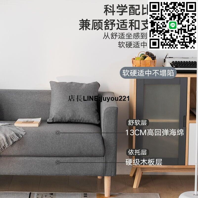 沙發 雙人沙發 網紅沙發 現代沙發 小戶型北歐現代簡約布藝服裝店出租房小沙發網紅款單雙人沙發
