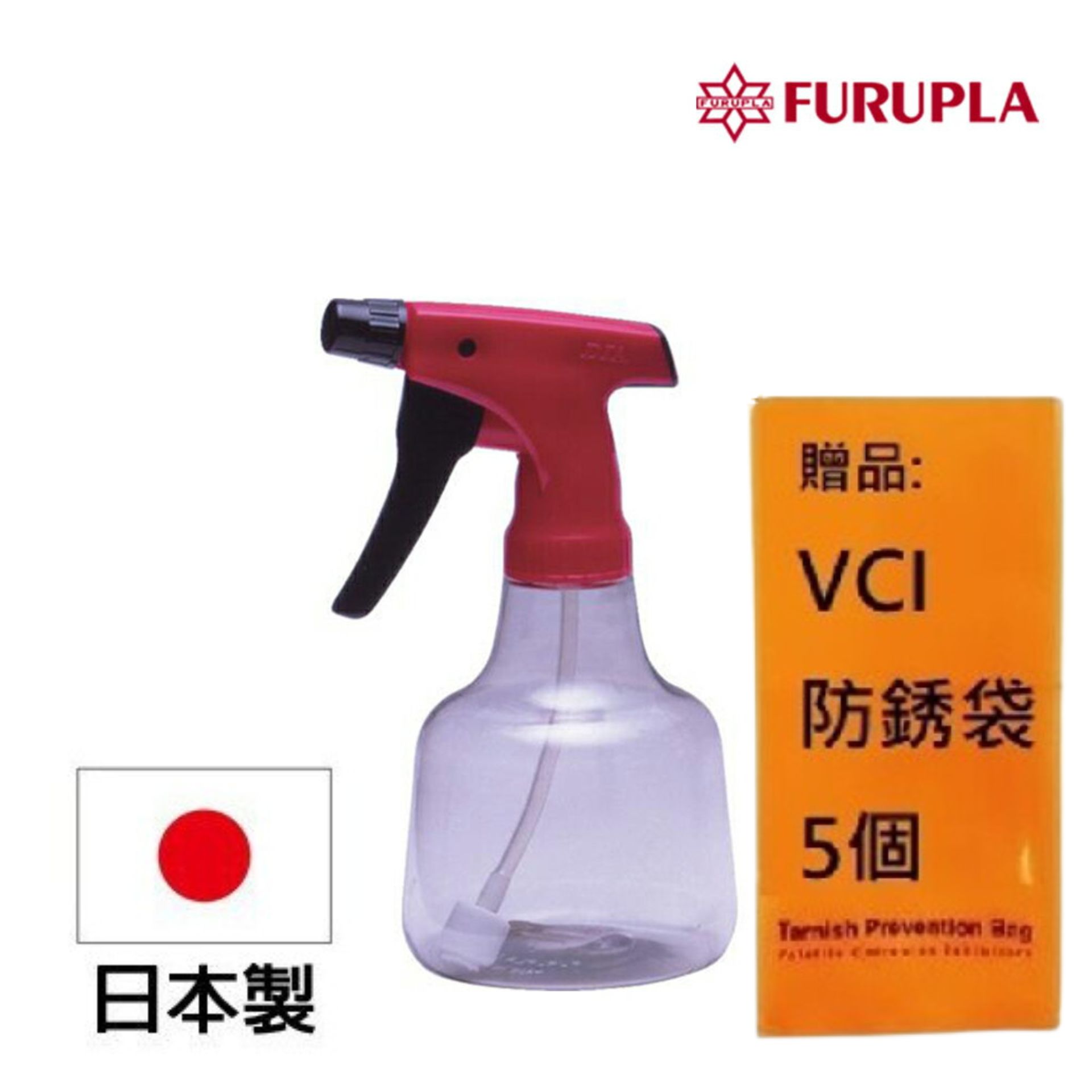 【Furupla】703全角度透明噴霧罐 300ml ZD-0703 易壓手柄，按壓超輕鬆