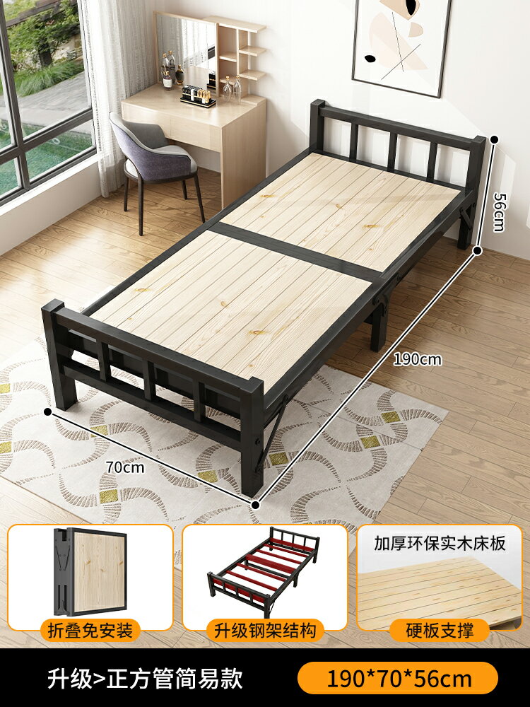 折疊床單人床實木簡易床家用午休成人午睡加固鐵架雙人1.2米小床