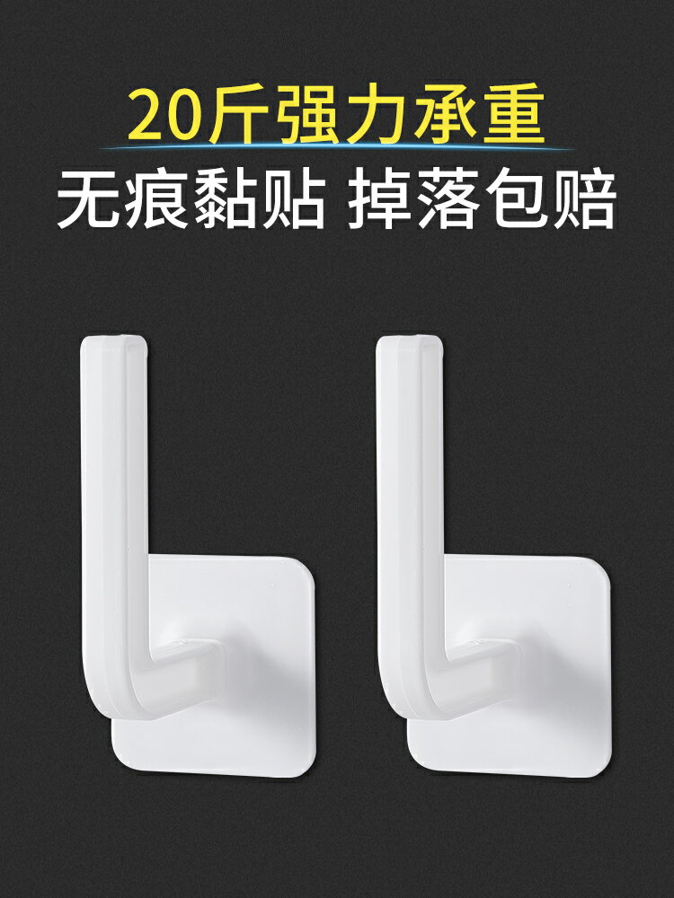 免打孔掛鉤強力粘膠墻壁掛無痕貼家用浴室廚房置物加長掛架多功能
