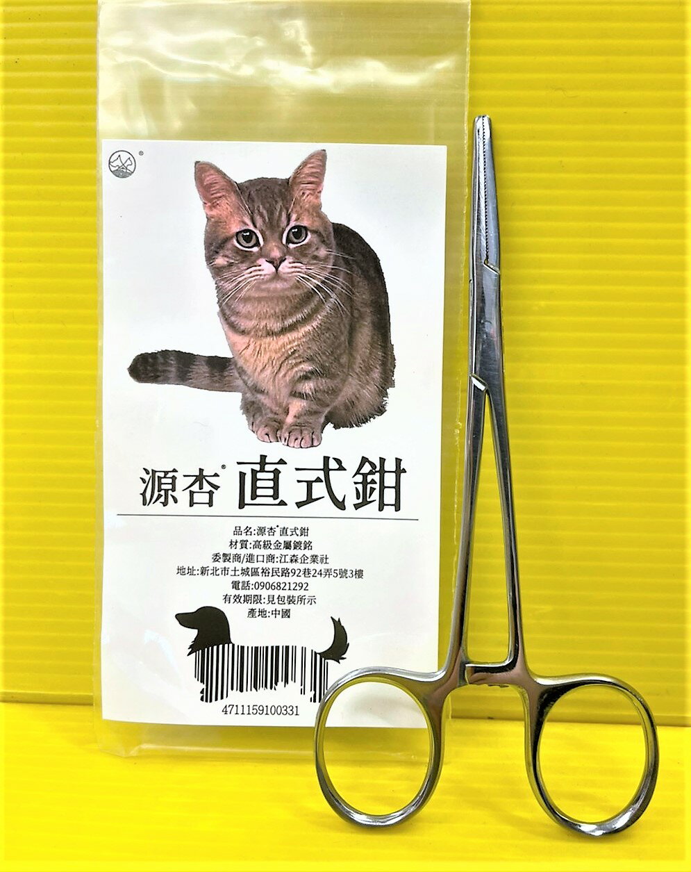 四寶的店