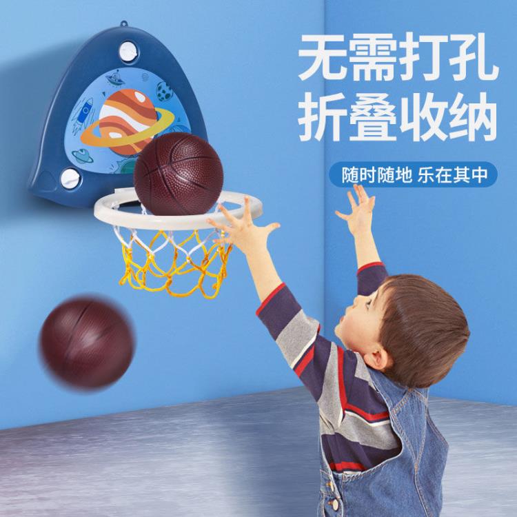 籃球框 家用折疊兒童室內戶外籃球架寶寶免打孔運動球幼兒球類玩具