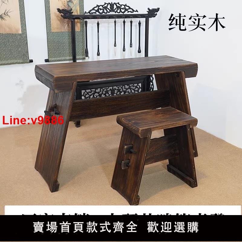 【臺灣公司 超低價】古琴桌凳桐木共鳴箱 深色實木 伏羲氏仲尼式 組裝拆卸國學桌茶桌