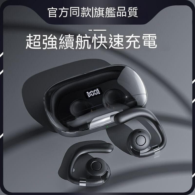 【雲渡小鋪】無線 藍芽耳機 電競耳機 傳導耳機 新款無線耳機傳導運動跑步久戴不痛超長續航男女用