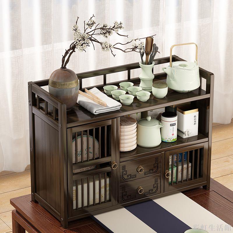 新中式桌面茶杯架小型桌上置物架實木博古架紫砂壺茶具茶葉罐收納