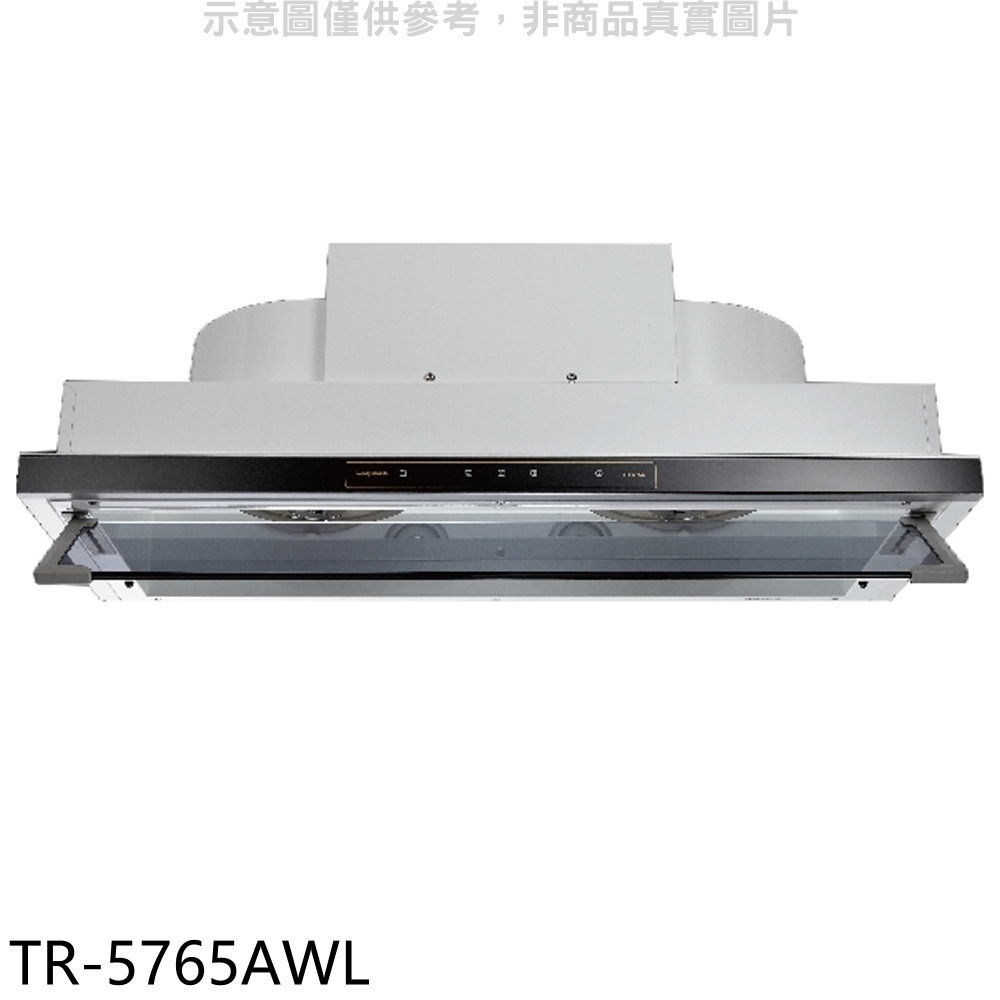 結帳97折★莊頭北【TR-5765AWL】80公分變頻處控面板隱藏式排油煙機(全省安裝)