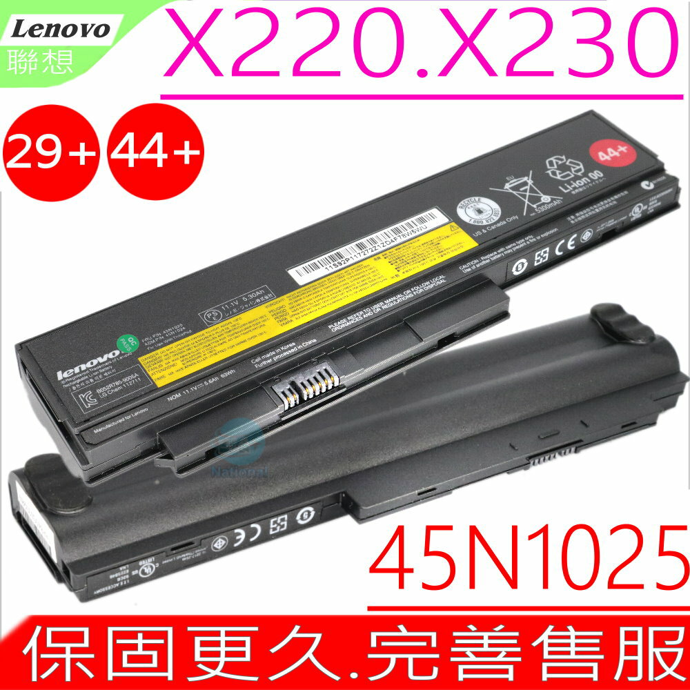 LENOVO X230 電池(原裝)-聯想 電池- IBM X230I，45N1018，45N1019，45N1021，45N1022，45N1023，45N1025，45N1028