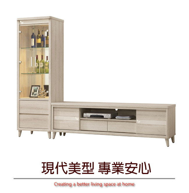 【綠家居】里森 現代8.1尺四抽電視櫃/展示櫃組合