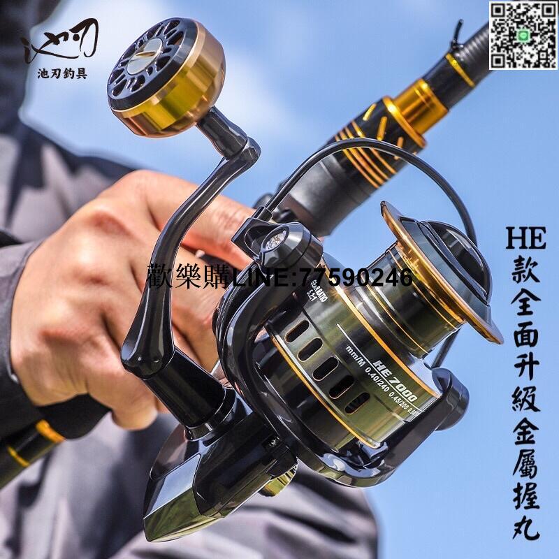 【歡樂購】競技輕量化 金屬 捲線器 漁輪 紡車輪 釣魚 路亞竿 前打輪 磯釣 海釣 船釣 池釣 溪釣 路亞 小搞搞