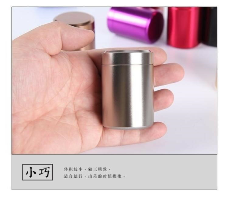 鐵盒密封隨身氣密不銹鋼盒子金屬茶具便攜茶葉罐旅行攜帶小號罐錫 9