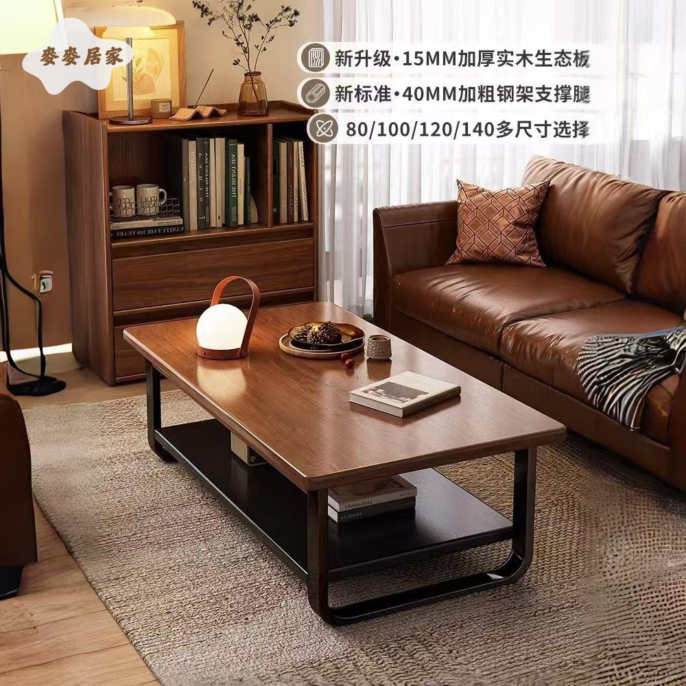 中古風實木茶幾客廳家用2024新款辦公室茶桌簡約小戶型簡易小桌子
