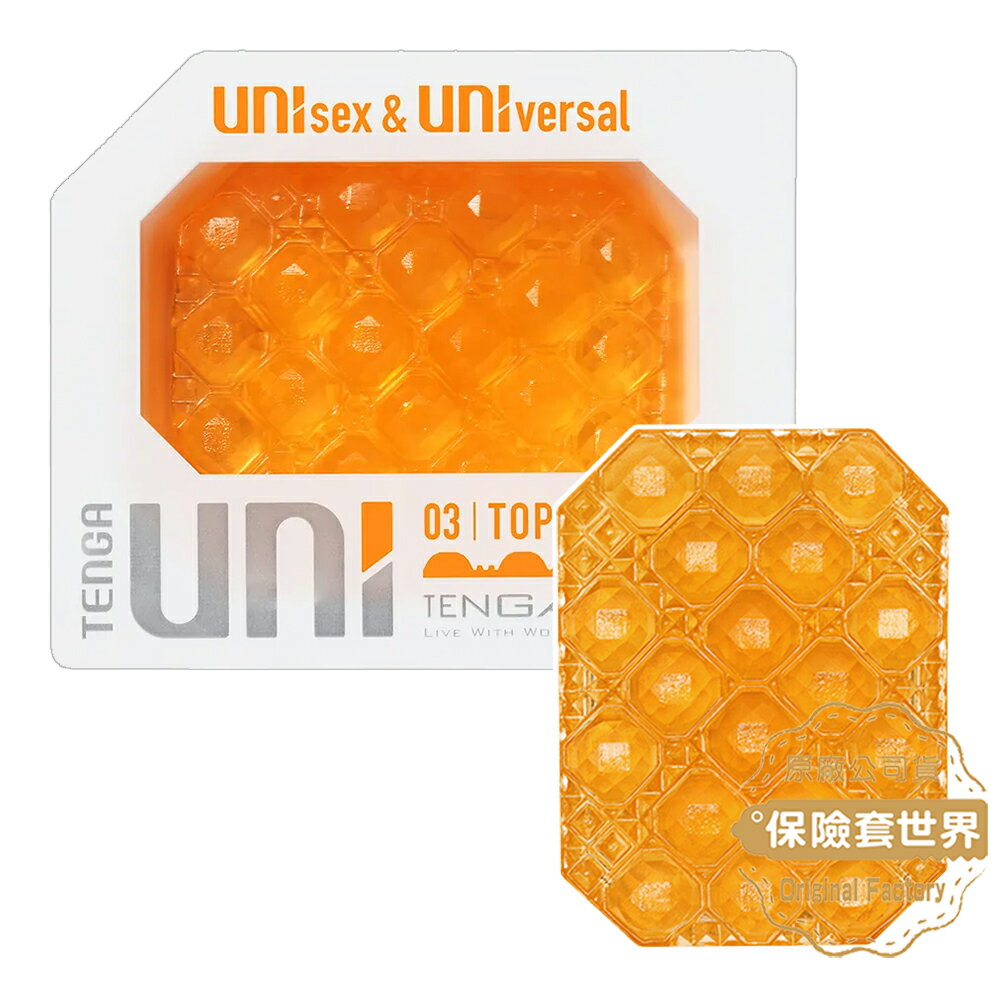 TENGA EMERALD 黃寶石UNI-003