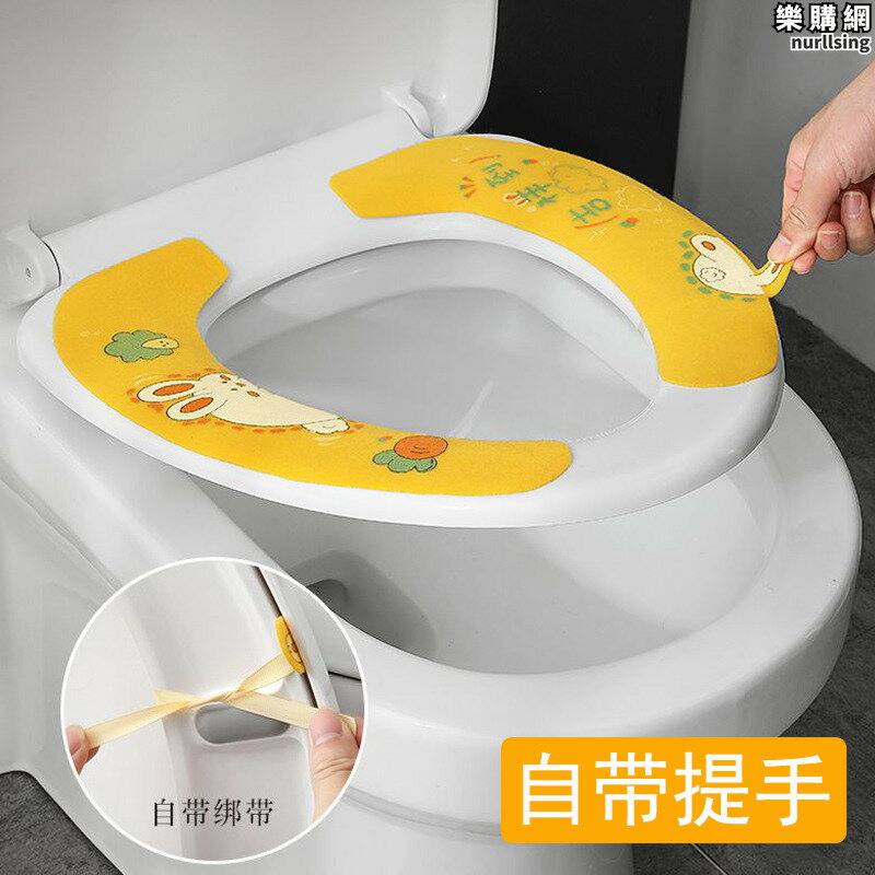 新款馬桶貼坐墊四季通用家用防水卡通墊子一次性墊片坐便墊黏貼式