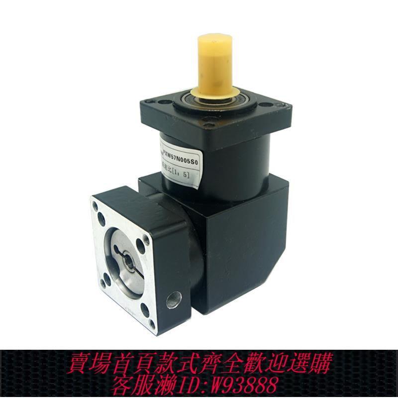 {可刷卡 打統編}90度直角行星減速機/減速器57/60/86/110/130法蘭步進伺服適配