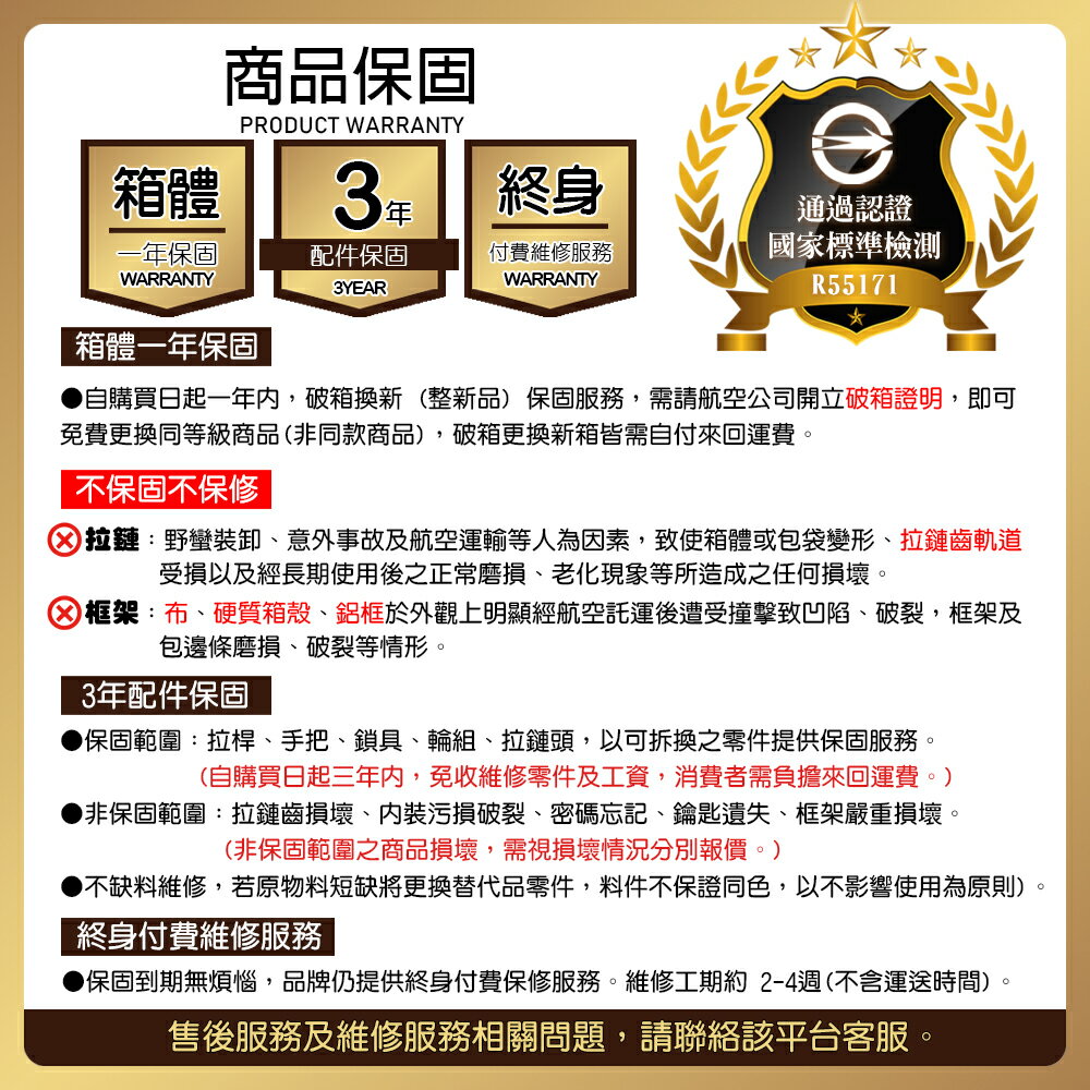 【Lynx 美國山貓】28吋行李箱 TSA海關鎖、鋁合金拉桿、360度飛機輪、耐摔耐刮、可加大、多色可選 9